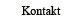 Kontakt mit Verwaltung